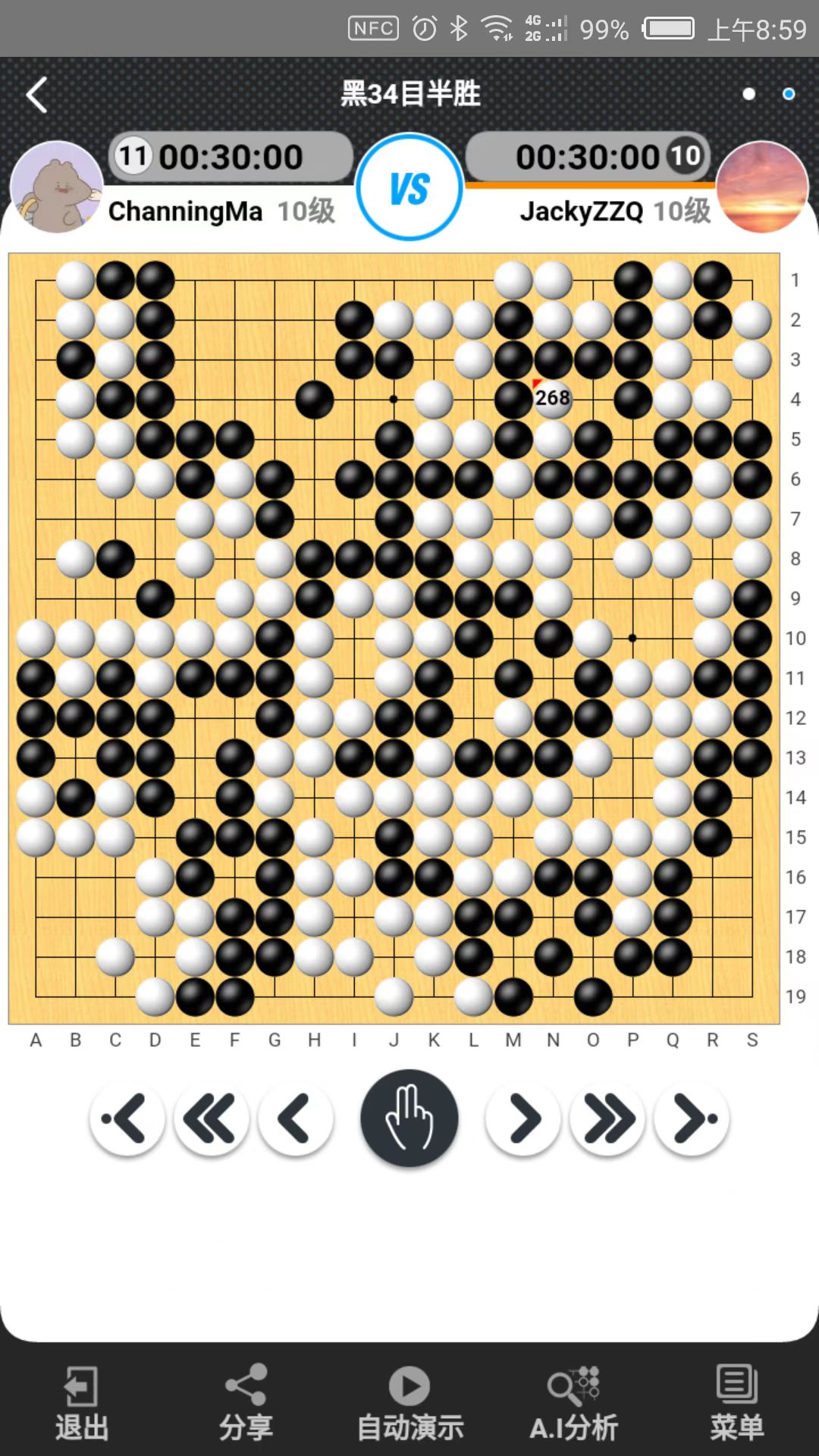 弈城围棋复盘设置